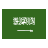 login.Arabic